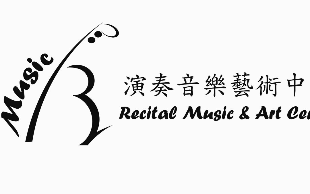 Recital Music & Art Centre 演奏音樂藝術中心